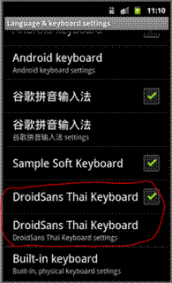 http://2.bp.blogspot.com/-sr3syuRpkWs/TnIpfFXtp4I/AAAAAAAAAKA/WmGQWFR5feI/s320/CaptureAndroid6.PNG